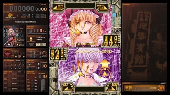 DoDonPachi Dai-Ou-Jou Re:Incarnation — screenshot 1