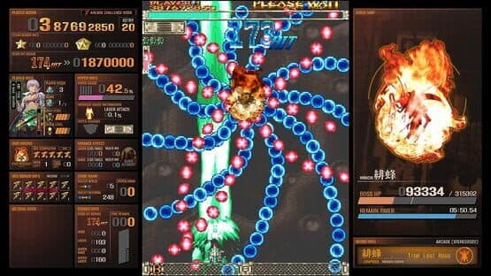 DoDonPachi Dai-Ou-Jou Re:Incarnation — screenshot 2