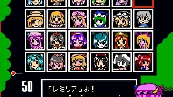 Touhou Komakyou — screenshot 5