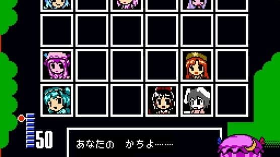 Touhou Komakyou — screenshot 6