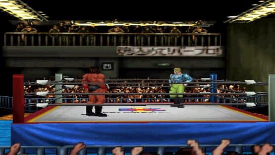 Virtual Pro-Wrestling 2: Freem Edition — screenshot 2