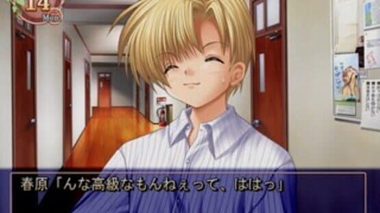 Clannad — screenshot 2