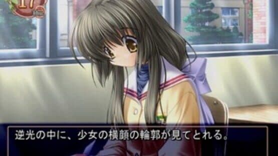 Clannad — screenshot 8