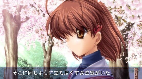 Clannad Full Voice — screenshot 1