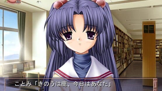 Clannad Full Voice — screenshot 6