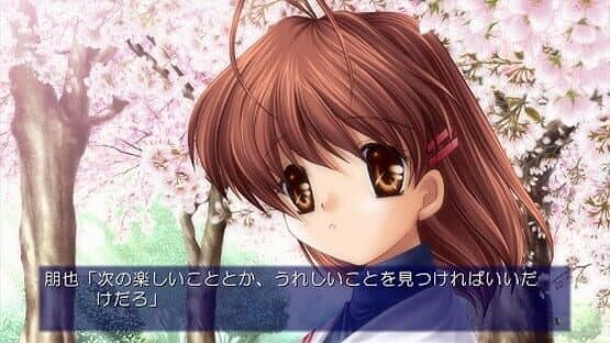 Clannad — screenshot 1