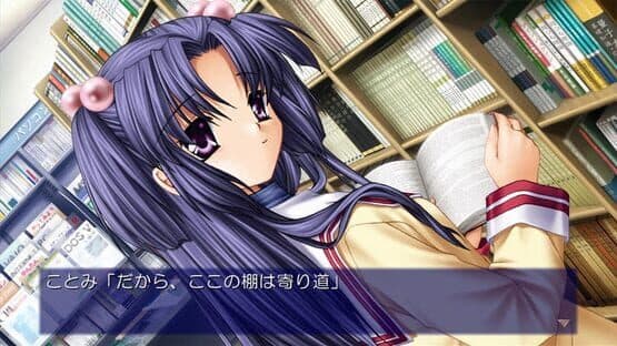 Clannad — screenshot 5