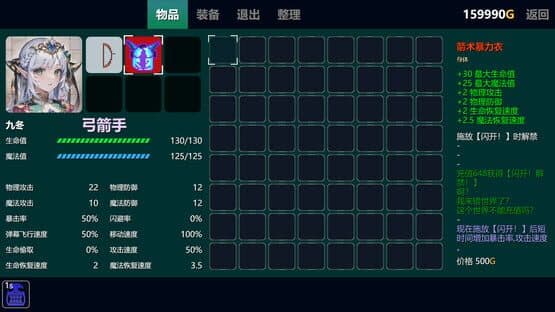 Unorthodox Game — screenshot 1