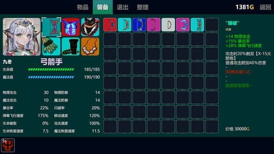 Unorthodox Game — screenshot 5