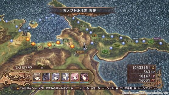 Record of Agarest War — screenshot 3