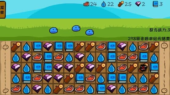 The Legend of Slime — screenshot 3