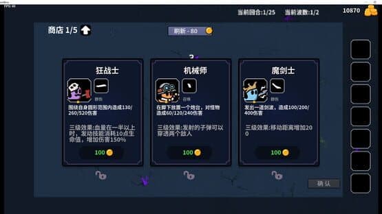 GhostBros — screenshot 1