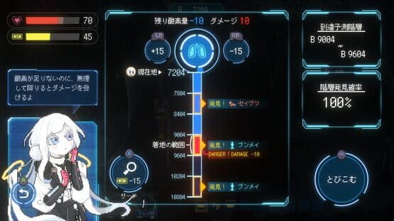 Million Depth — screenshot 6