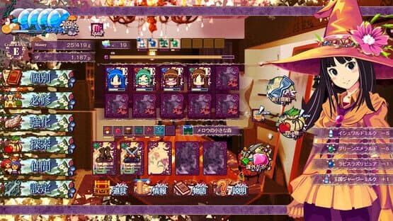 Witch Cram Sorceries — screenshot 4
