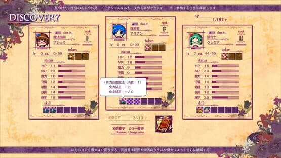 Witch Cram Sorceries — screenshot 5