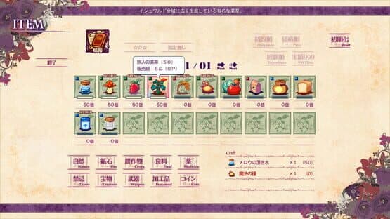 Witch Cram Sorceries — screenshot 6