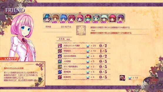 Witch Cram Sorceries — screenshot 7
