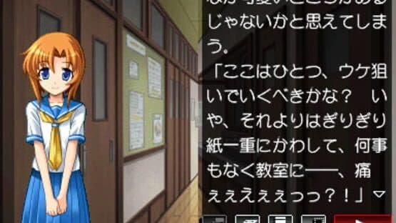 Higurashi no Naku Koro ni Kizuna Volume I: Tatari — screenshot 2