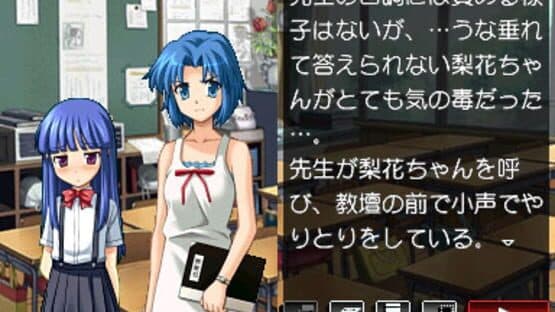 Higurashi no Naku Koro ni Kizuna Volume I: Tatari — screenshot 3