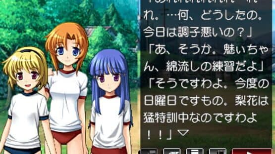 Higurashi no Naku Koro ni Kizuna Volume I: Tatari — screenshot 7