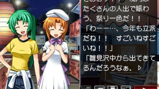 Higurashi no Naku Koro ni Kizuna Volume I: Tatari — screenshot 8