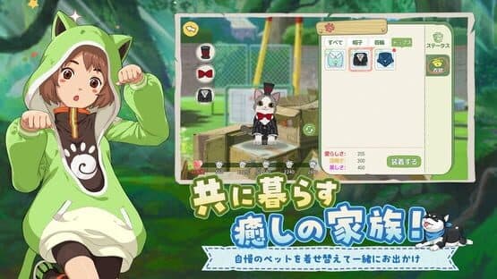Morikomori Life — screenshot 3