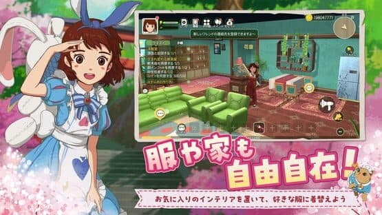 Morikomori Life — screenshot 4