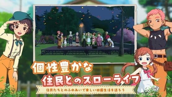 Morikomori Life — screenshot 5