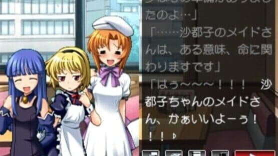 Higurashi no Naku Koro ni Kizuna Volume III: Rasen — screenshot 5