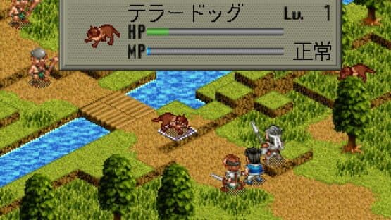 Farland Saga — screenshot 1