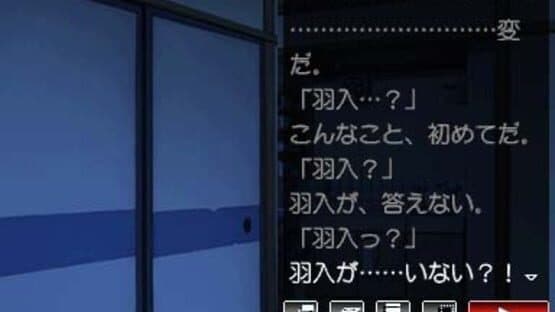 Higurashi no Naku Koro ni Kizuna Volume IV: Kizuna — screenshot 1