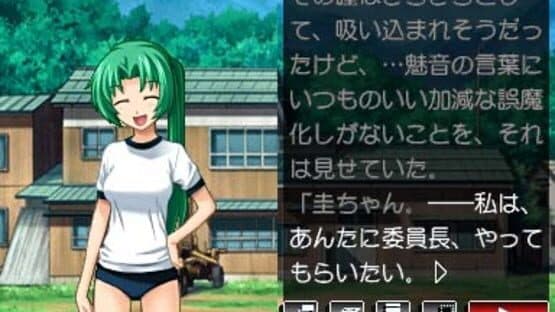 Higurashi no Naku Koro ni Kizuna Volume IV: Kizuna — screenshot 2