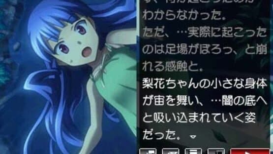 Higurashi no Naku Koro ni Kizuna Volume IV: Kizuna — screenshot 3