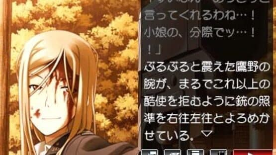 Higurashi no Naku Koro ni Kizuna Volume IV: Kizuna — screenshot 4