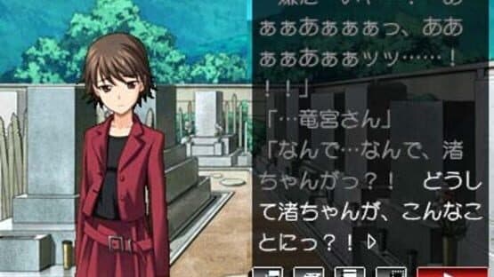 Higurashi no Naku Koro ni Kizuna Volume IV: Kizuna — screenshot 5
