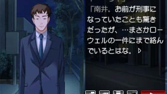 Higurashi no Naku Koro ni Kizuna Volume IV: Kizuna — screenshot 7