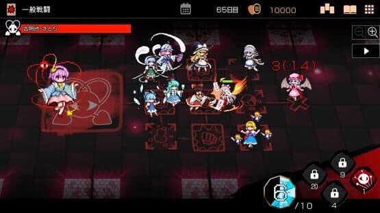 Touhou Dungeon Maker: The Labyrinth of Heart — screenshot 2