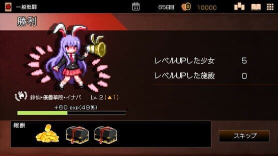 Touhou Dungeon Maker: The Labyrinth of Heart — screenshot 4