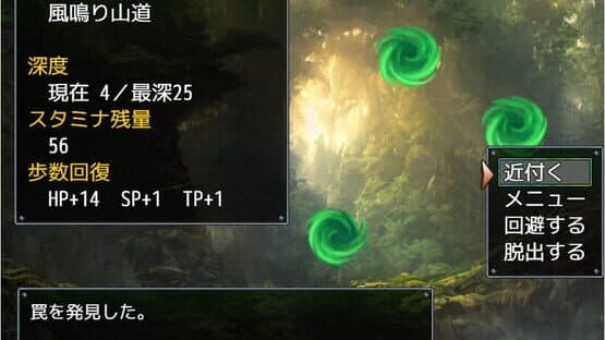 Kuuruu Kenmonroku — screenshot 1