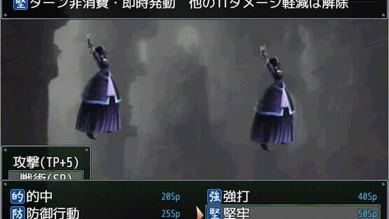 Kuuruu Kenmonroku — screenshot 2