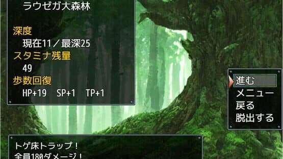 Kuuruu Kenmonroku — screenshot 4