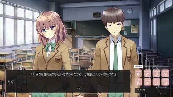 Owari no Kane ga Naru mae ni: Chapter 2 — screenshot 2