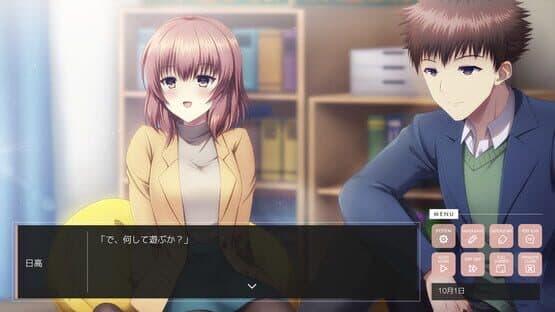 Owari no Kane ga Naru mae ni: Chapter 2 — screenshot 3