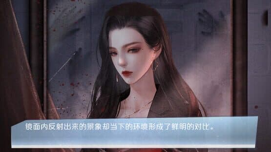 The Broken Moon — screenshot 4
