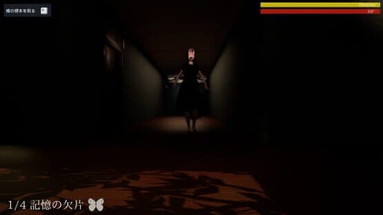 Ghost in the Brain — screenshot 1
