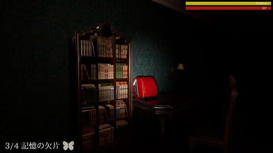 Ghost in the Brain — screenshot 2