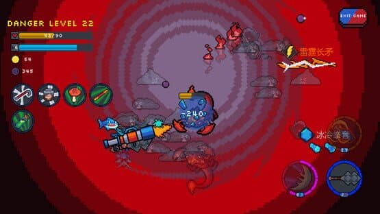 Nightmare Vortex — screenshot 4