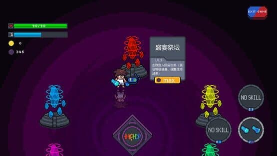 Nightmare Vortex — screenshot 6