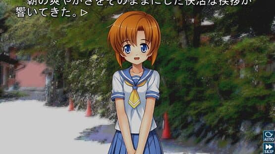 Higurashi When They Cry Hou: Question Arcs — screenshot 2