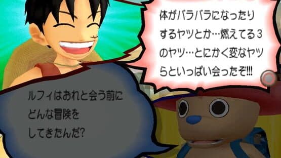 One Piece: Grand Battle! 3 — screenshot 1